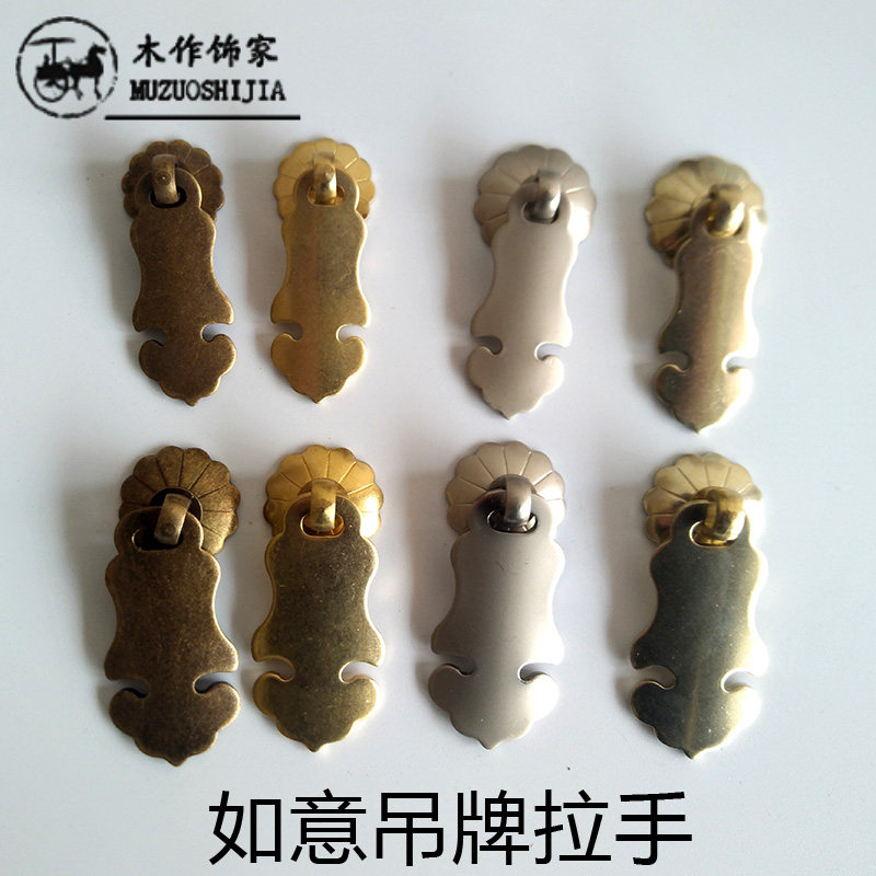 新中式风书柜抽屉单孔全铜小拉手