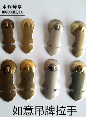 新中式风书柜抽屉单孔全铜小拉手