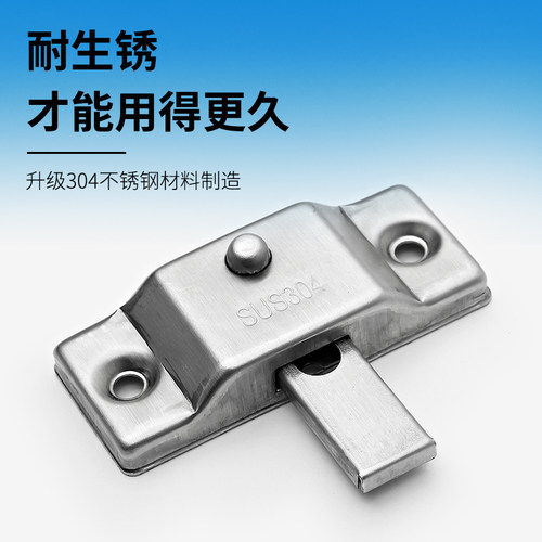 不锈钢无框玻璃卫生间弹簧插销锁