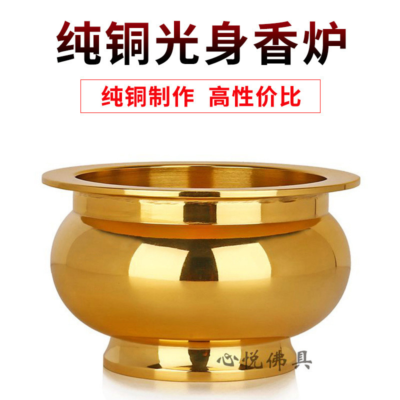 铜香炉纯铜家用室内立式檀香仿古供佛寺庙供奉佛具大号线香烧香炉