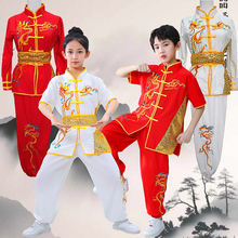 刺绣武术服表演服比赛专用练功服男女成人团队训练竞赛太极演出服