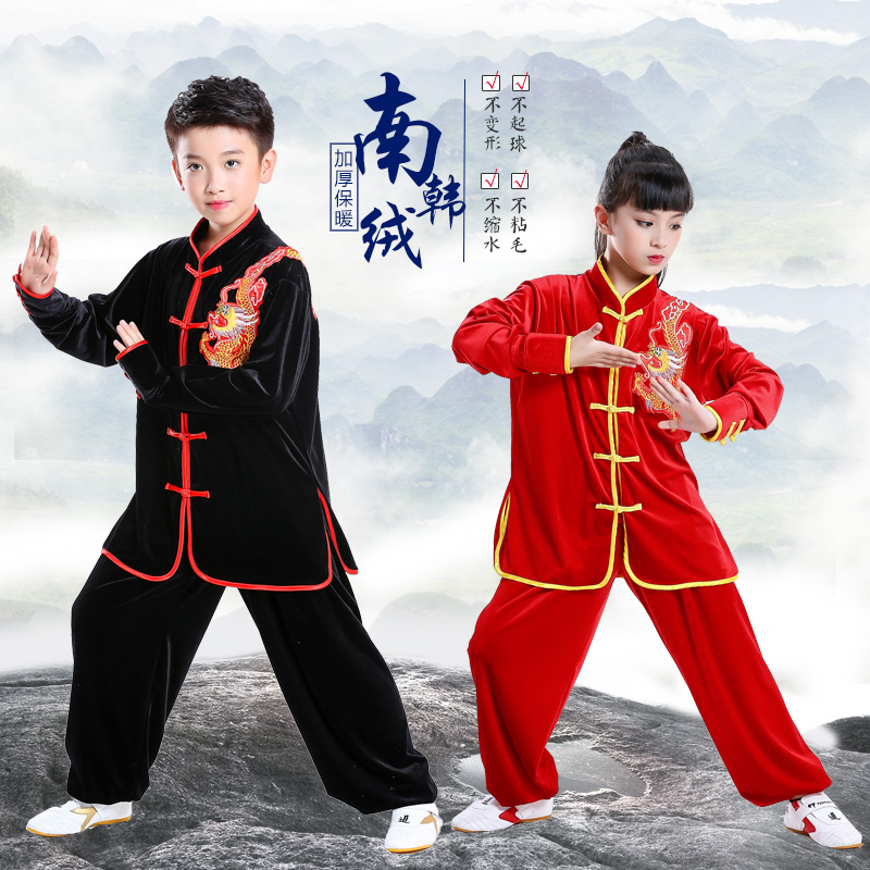 武术服练功服儿童太极服