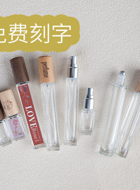 私人定制logo竹盖10ML便携香水细雾喷雾瓶木盖迷你滚珠瓶小样空瓶