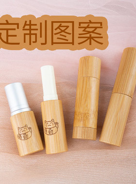 可定制 竹木润唇膏空瓶口红管壳子DIY材料工具直灌手工自制模具