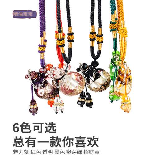 琉璃精油项链饰品香薰吊坠