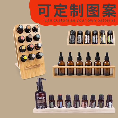 可定制LOGO口红精油展示架置物架