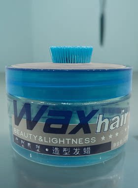 包邮WAXhair 你型我塑造型发蜡 水包油配方持久定型120ML