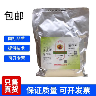 天汉甲基环戊烯醇酮正品开发票
