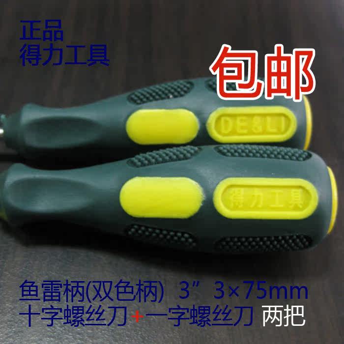 Tournevis pour réparation vélo DELI - Ref 2297970 Image 3