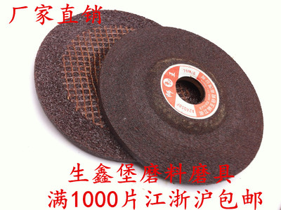 王牌磨片砂轮磨机专用