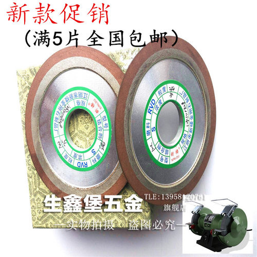 斜边金刚石砂轮树脂斜口钨钢锯片