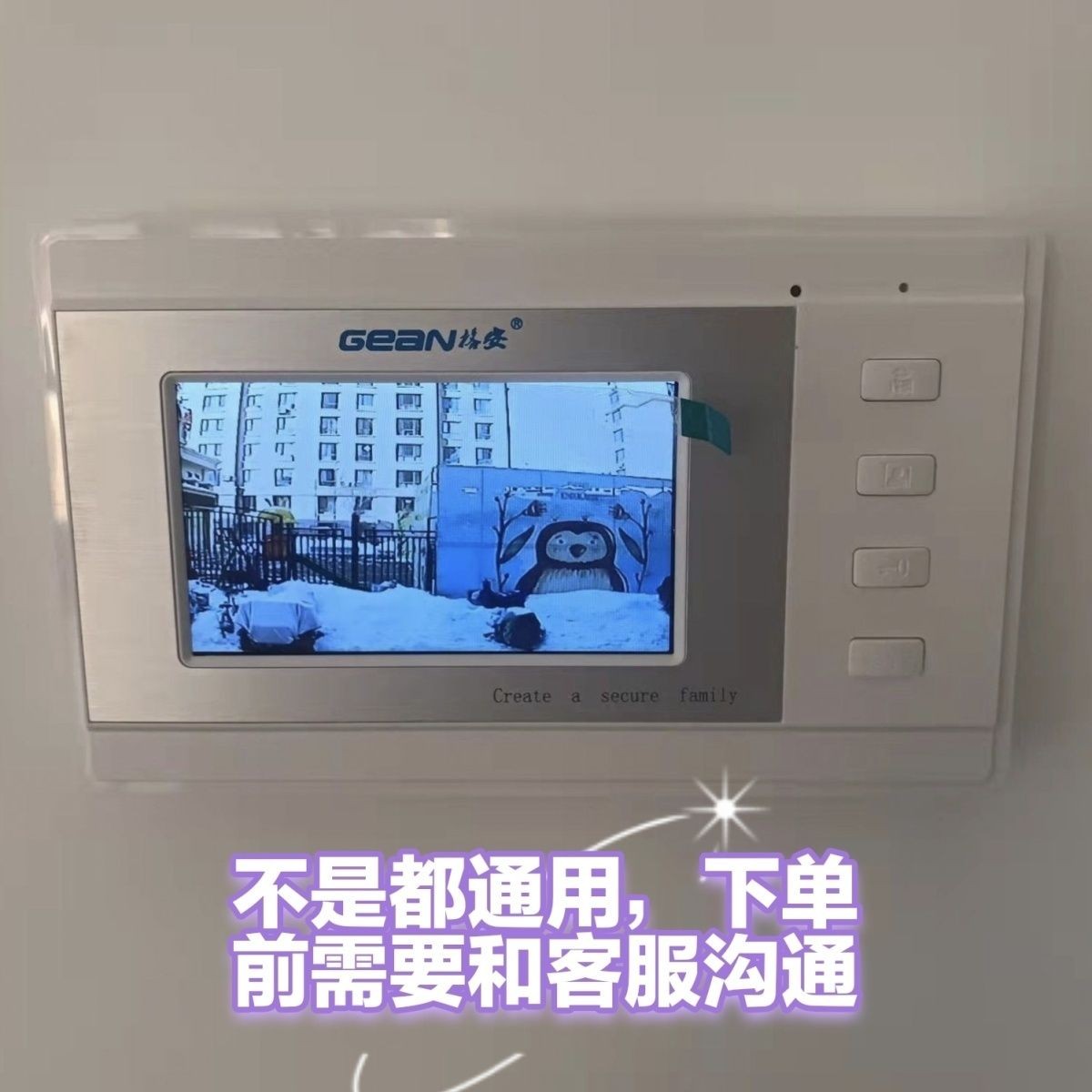 格安通用型楼宇彩色可视门铃家用室内分机电话机语音双向通话图片