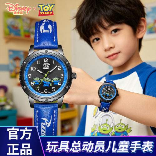 迪士尼玩具总动员手表儿童男孩