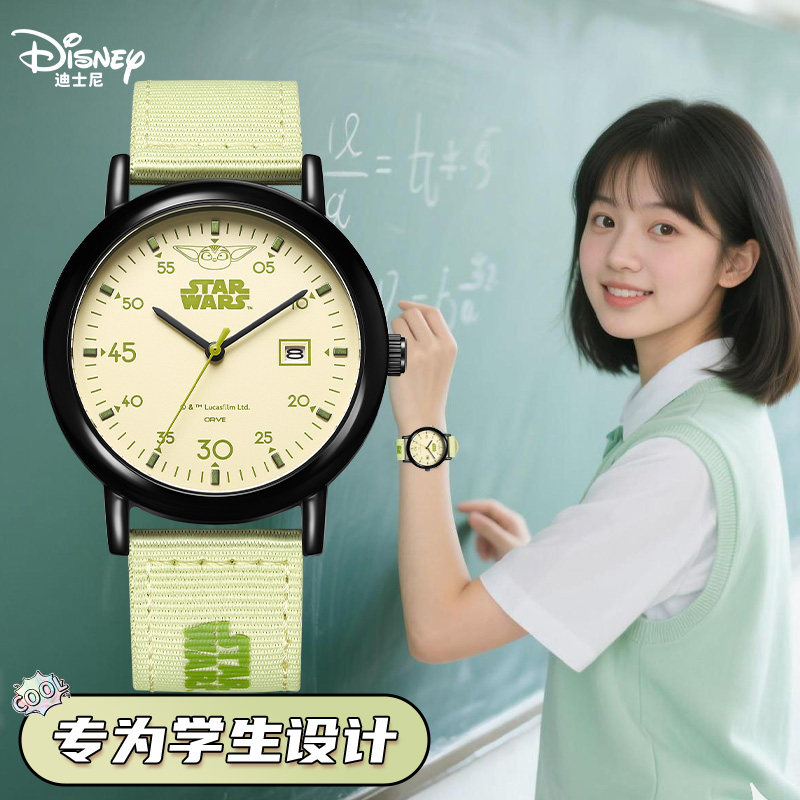 迪士尼手表女学生初高中考试专用2025新款只看时间儿童星球大战
