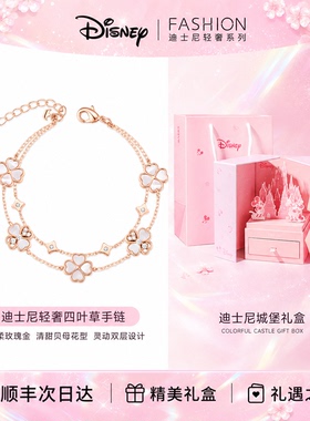 迪士尼手链轻奢小众精致高级感