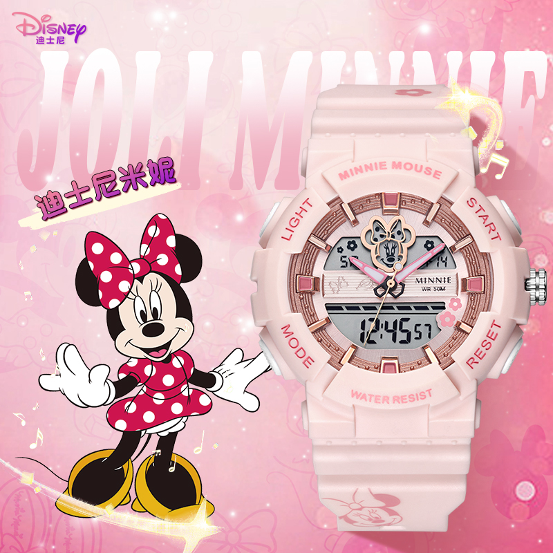迪士尼闹钟防水儿童女孩电子手表