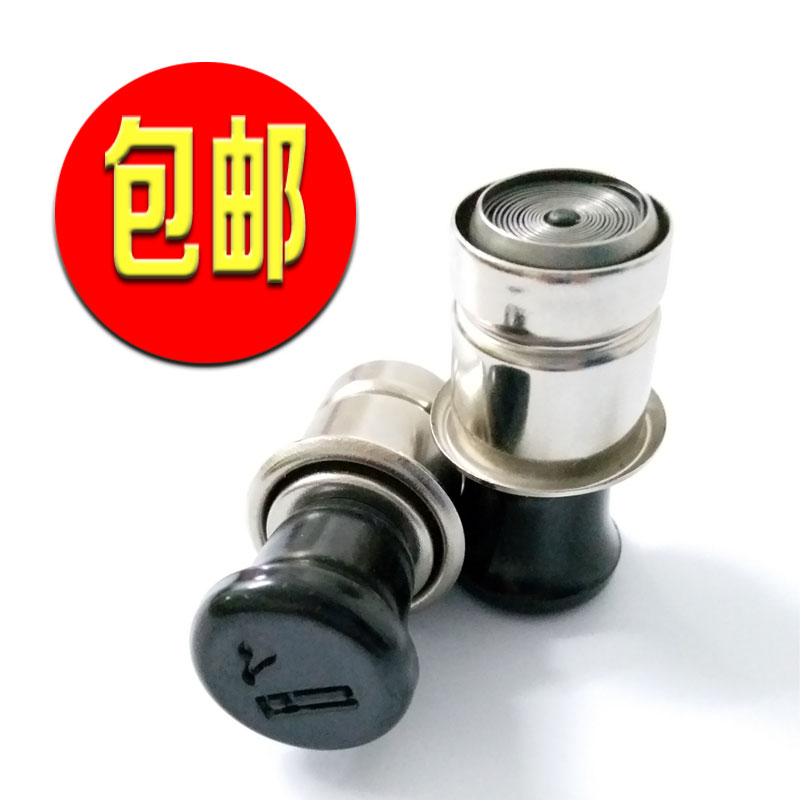 车载点烟头高档点火发热通用12v充电器电子点烟器汽车转换器插头在类目 汽车/用品/配件/改装, 汽车影音/车用电子/电器, 车用电子/电器, 车用点烟器中 - 来自Buy2taobao.com提供专业的淘宝代购服务