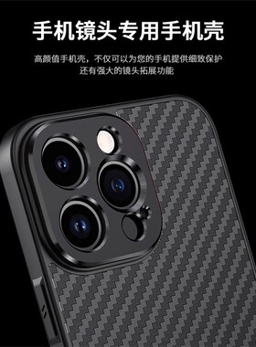 定制17mm螺纹手机壳苹果手机长焦镜头望远镜【定制不支持退款】