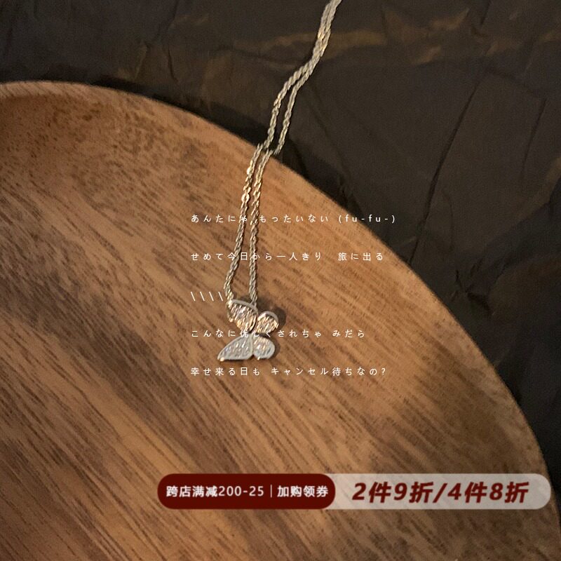 someday if/蝴蝶项链女锁骨链ins冷淡风小众仙设计感气质2020新款|ruв категории Украшения,ювелирные изделия, ожерелье - от Buy2taobao.com для оказания профессиональной услуги покупки агента Taobao