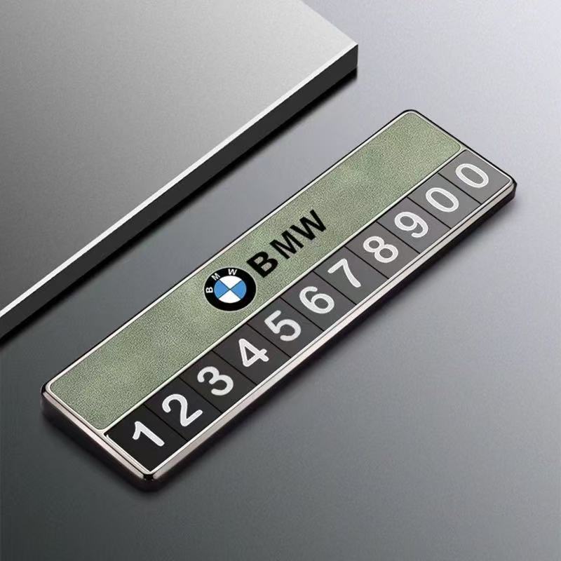 万象润禾-于宝马汽车停车号码牌临时停放刀锋i325移车电话卡车