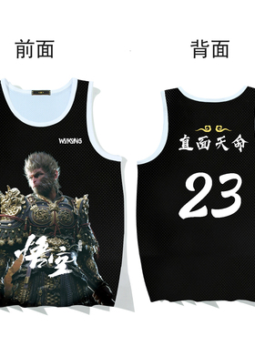 黑神话悟空球衣黑色篮球服学生训练比赛队服速干网眼透气23号坎肩