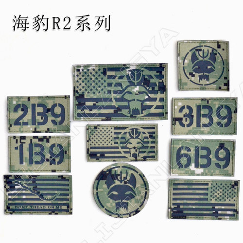 海豹魔术贴战术背心识别章