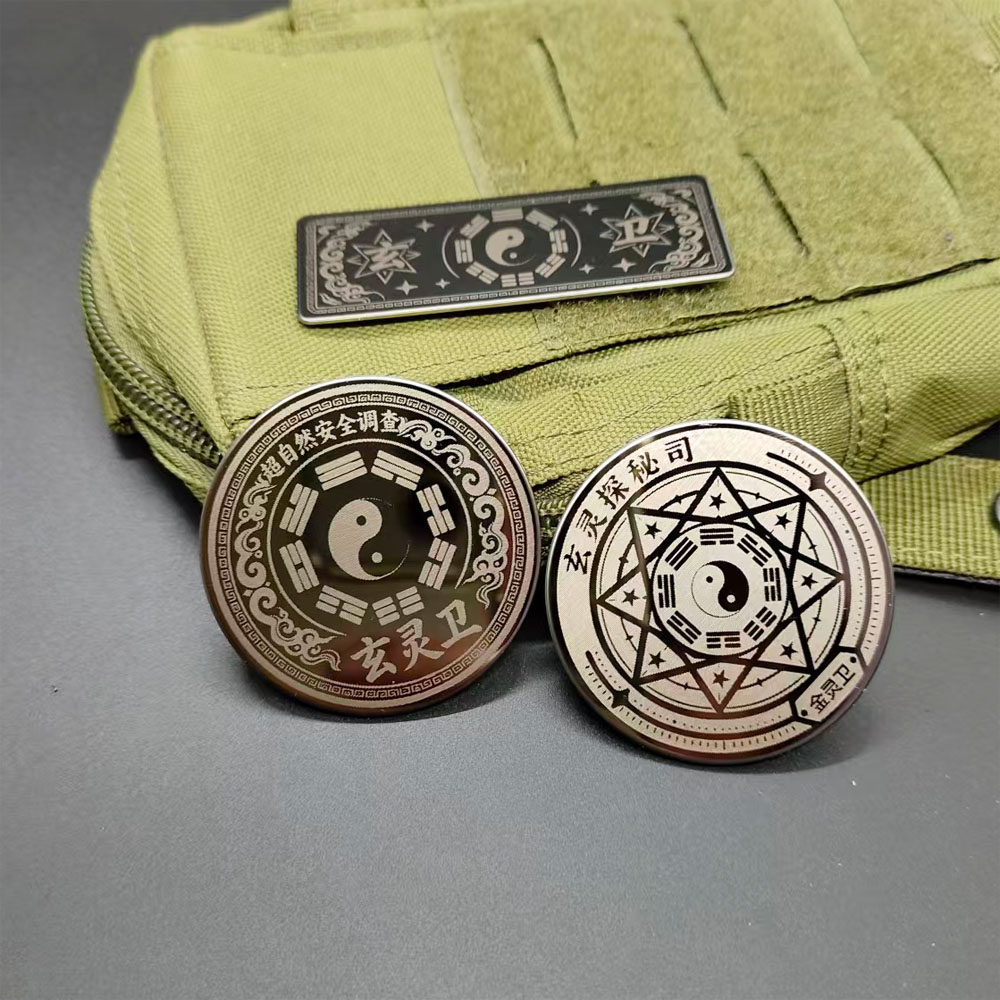 趣味恶搞八卦金属魔术贴徽章