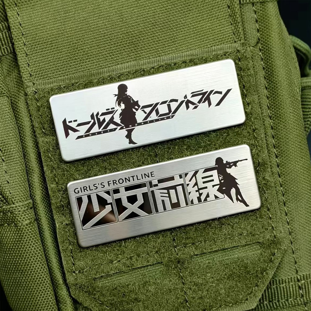 少女前线激光镭射金属战术徽章
