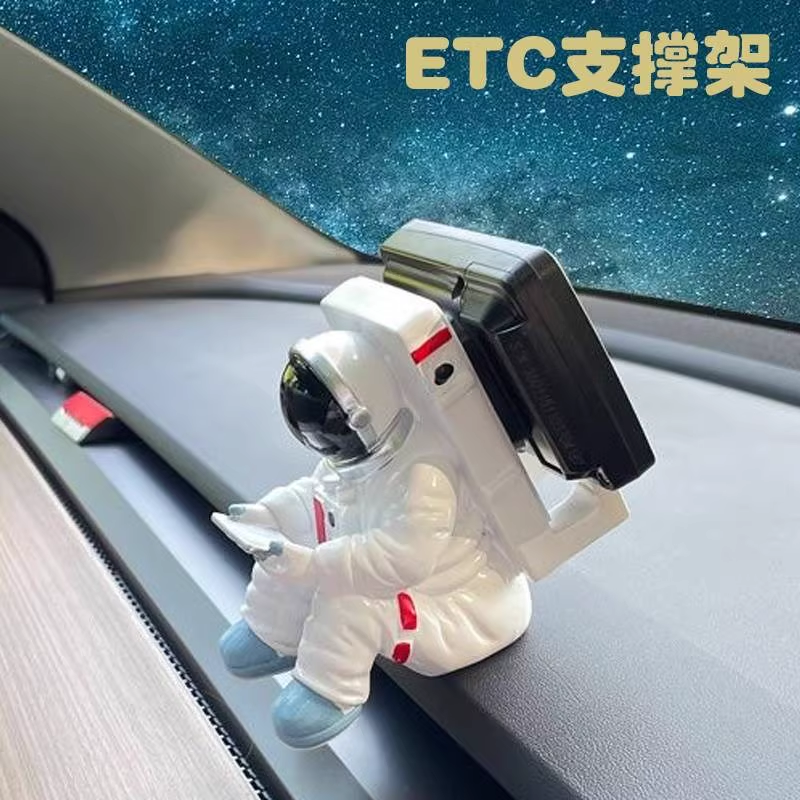 etc放中控台手机支架创意太空人宇航G员手机平板支架桌面支架摆件