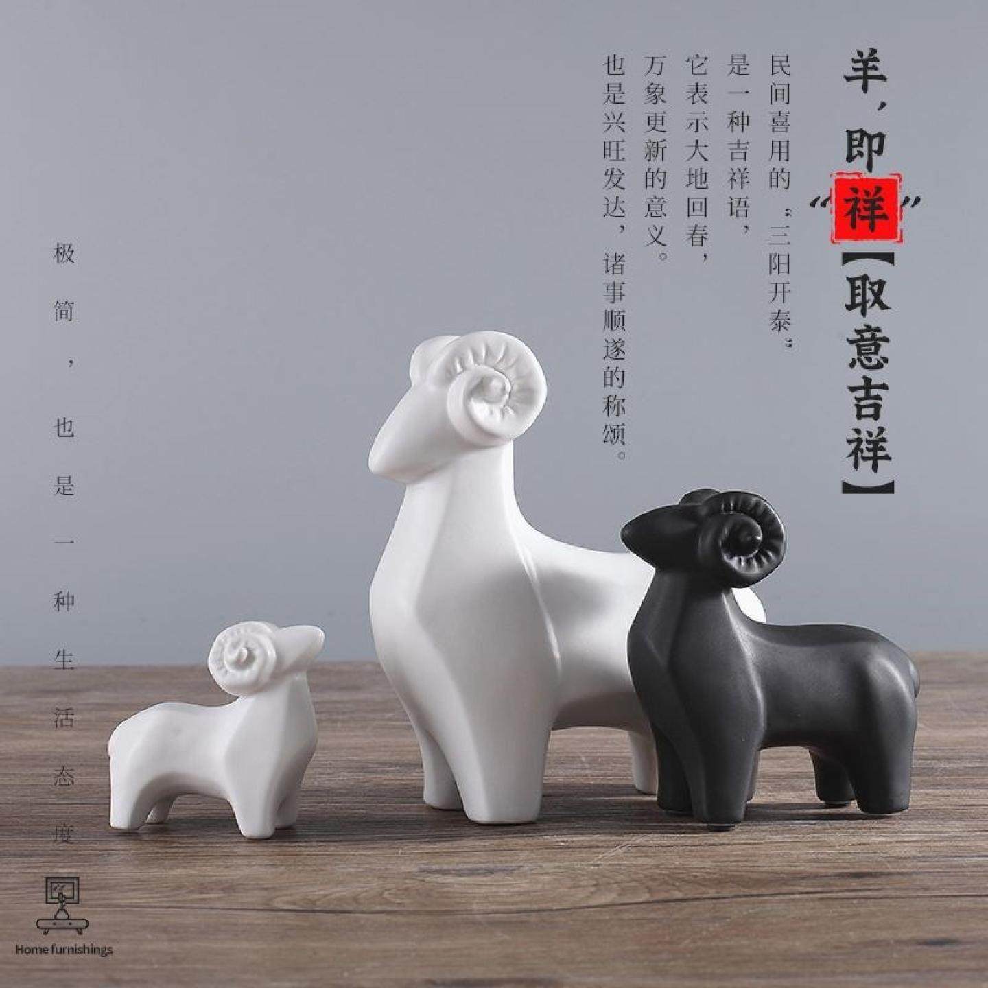 三羊开泰创意陶瓷生肖羊摆件化解吉祥物高级感Q家居客厅玄关工艺