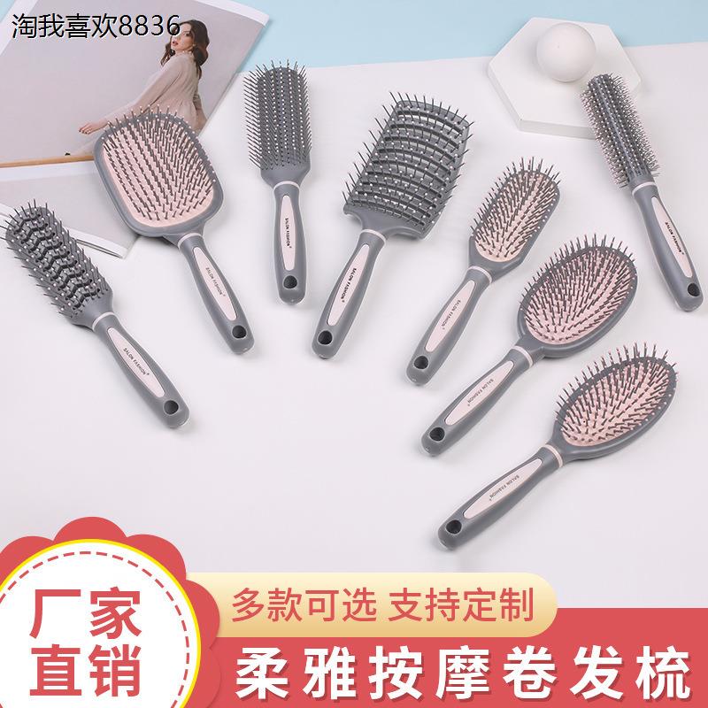 x家用直发护理梳气垫梳三