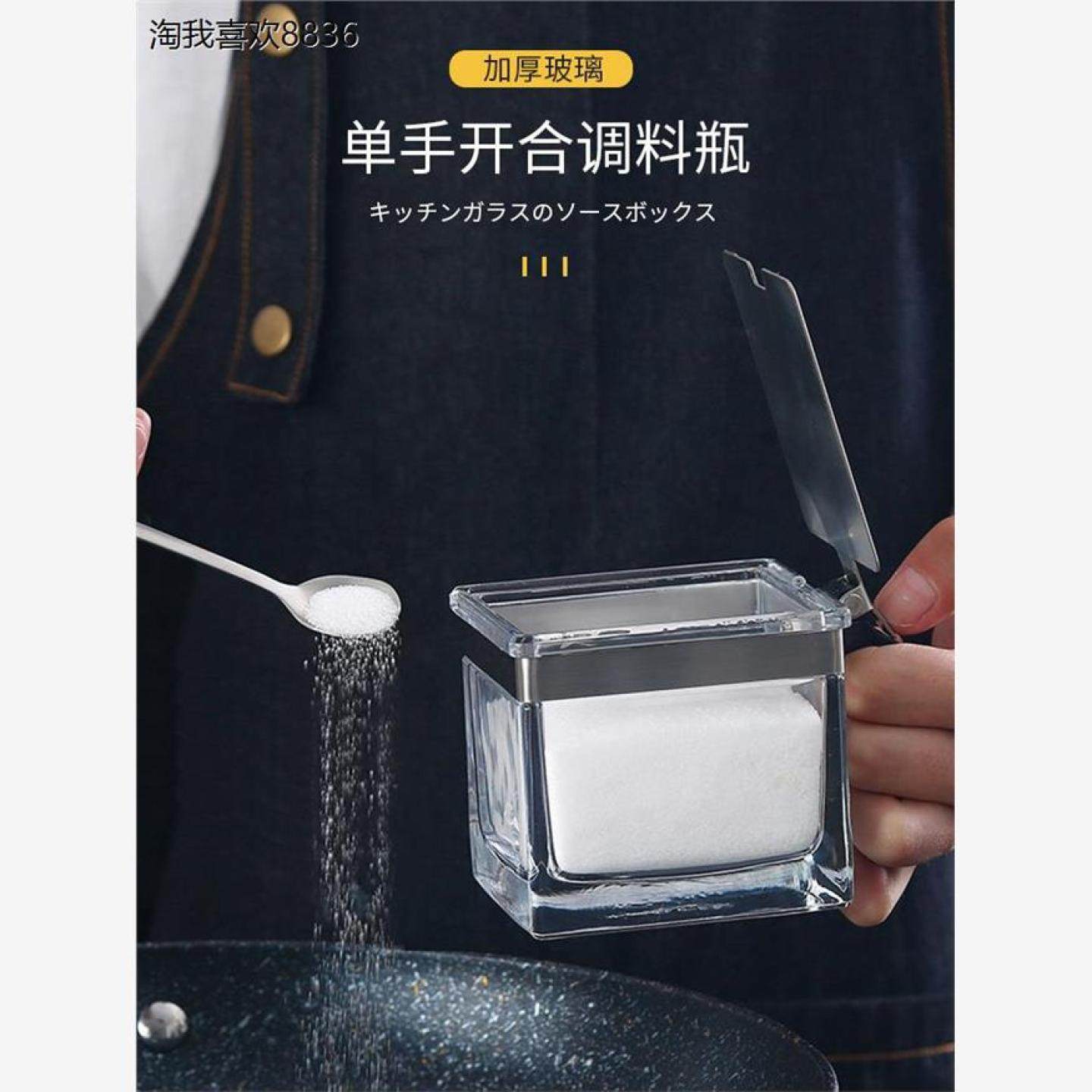 X玻璃调味罐佐料欧式高颜值厨房调料盒轻奢高端家用盐罐食品级四