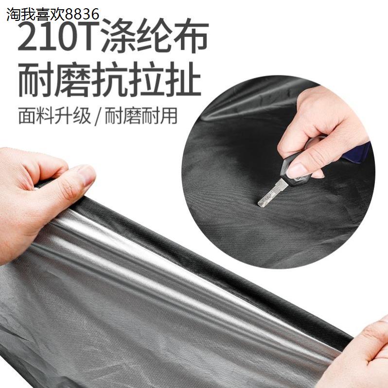 X自行车防雨罩山地尘罩电