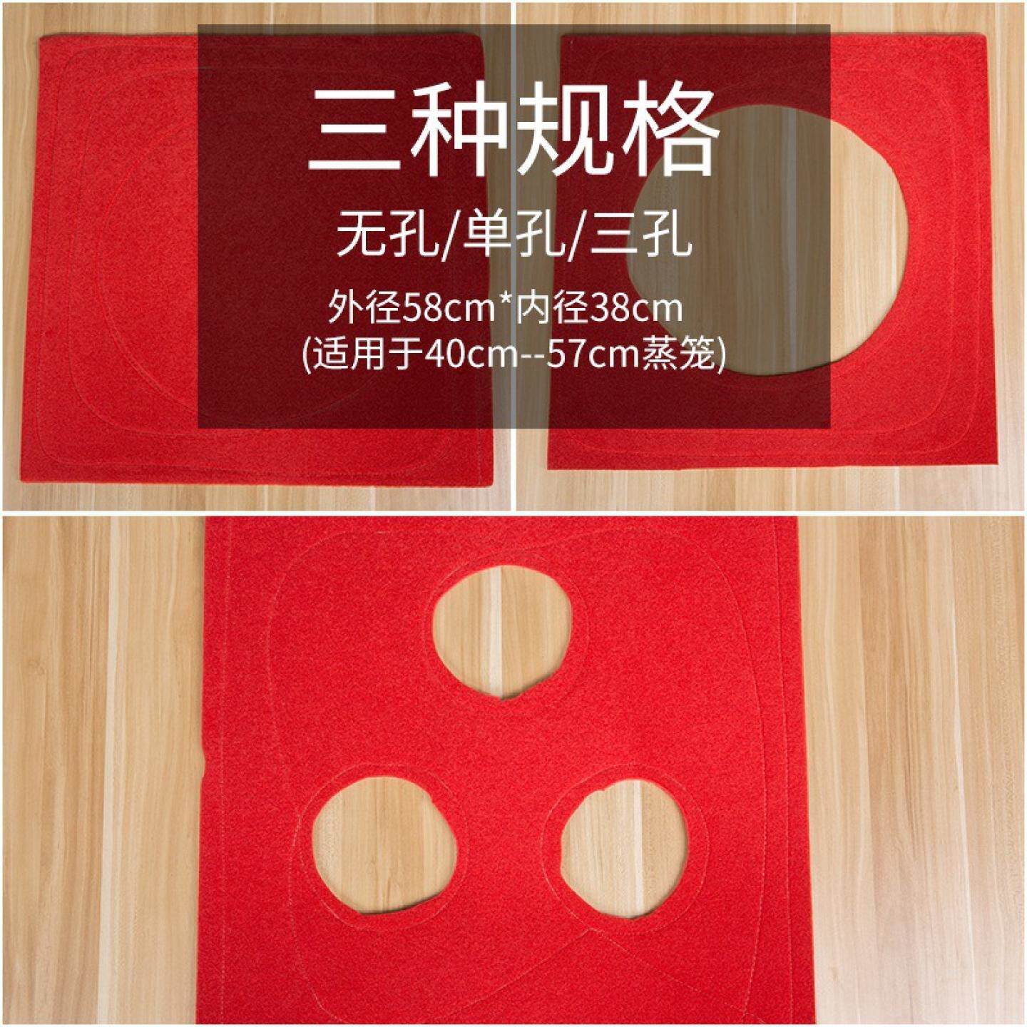 。红色蒸汽炉垫子防水密封圈蒸笼脚蒸锅炉垫子布质蒸笼蒸炉垫子