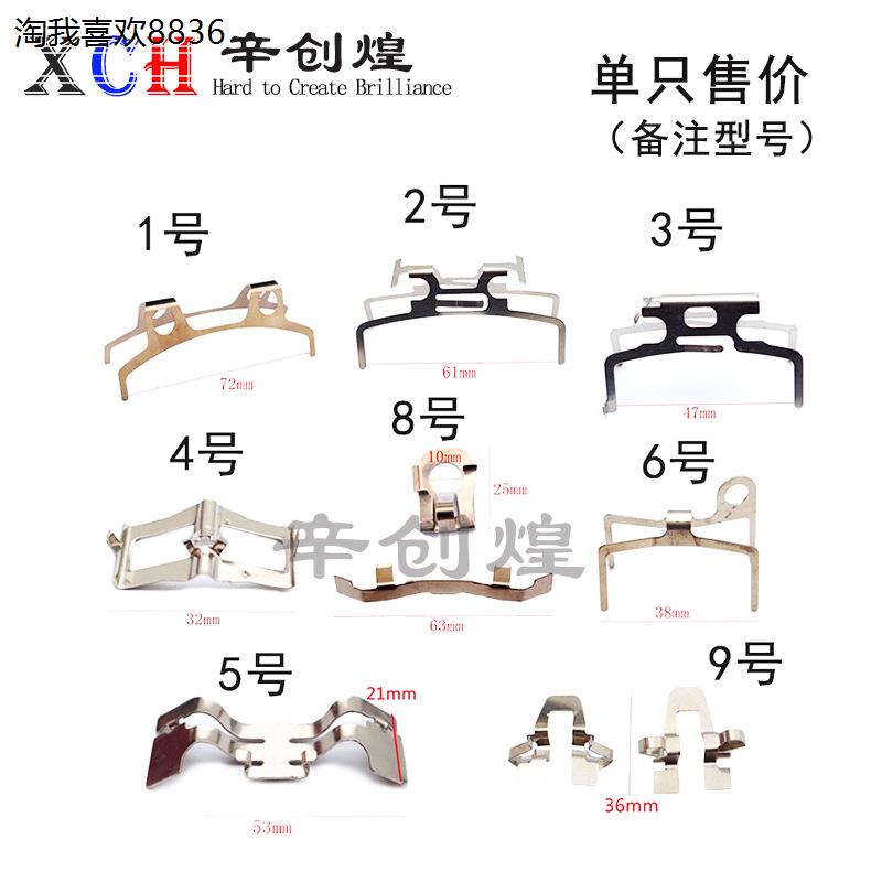X适用车力屋卡钳弹簧爱