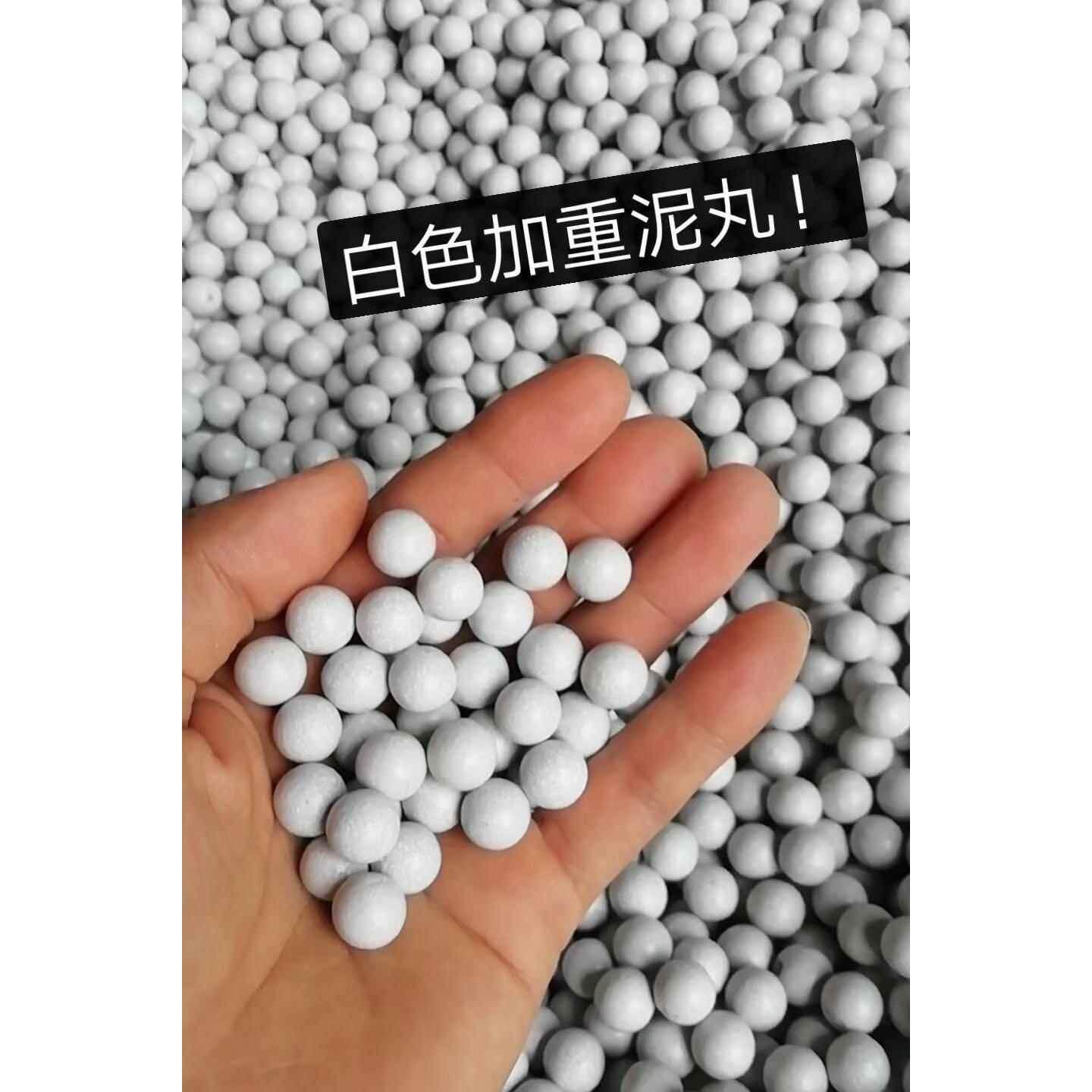 弹弓安全泥丸陶丸7mm超硬8mm9mm10mmN弹珠弹丸泥球弓粮加重瓷
