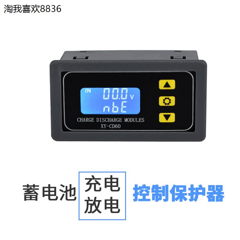 X12V248V蓄电池锂充电放