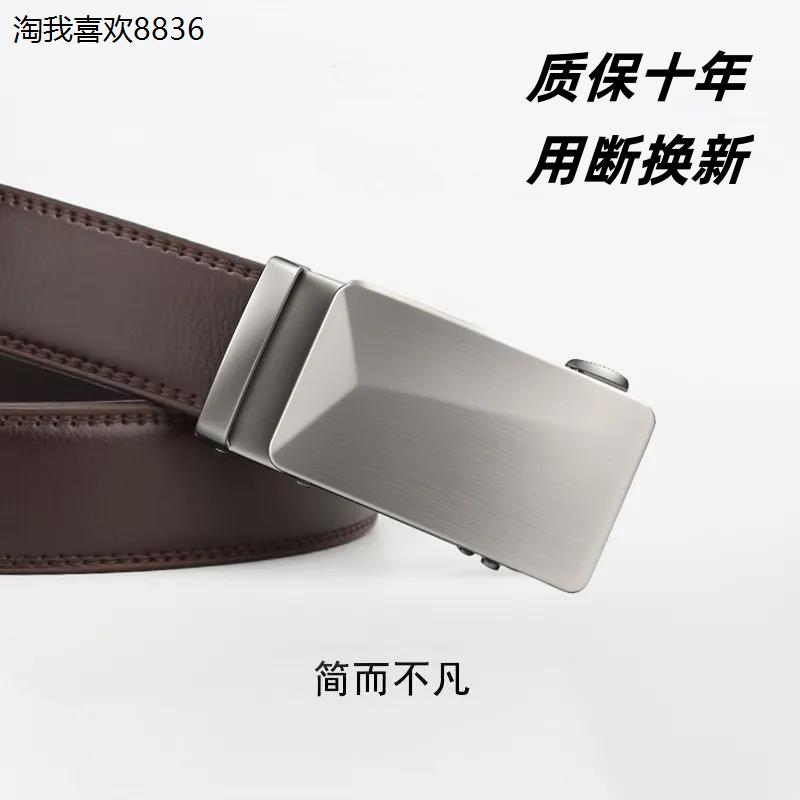 x2025新款皮带自动扣男黑