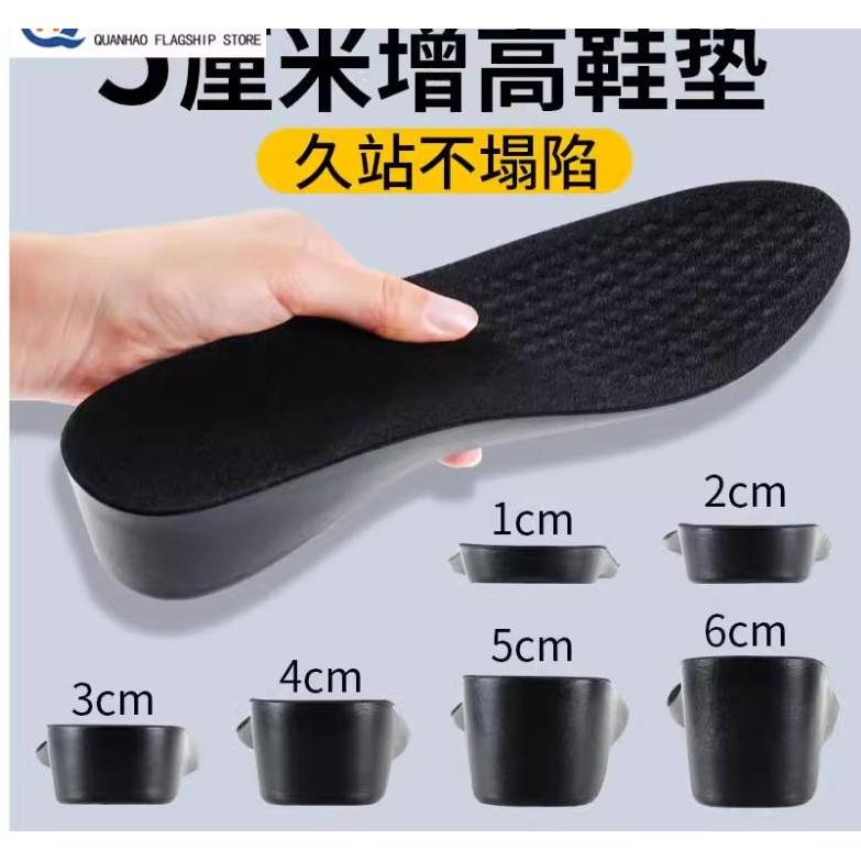 黑色隐形增高鞋垫5cm4厘米内增高鞋垫不塌陷马丁靴皮鞋KS型神器