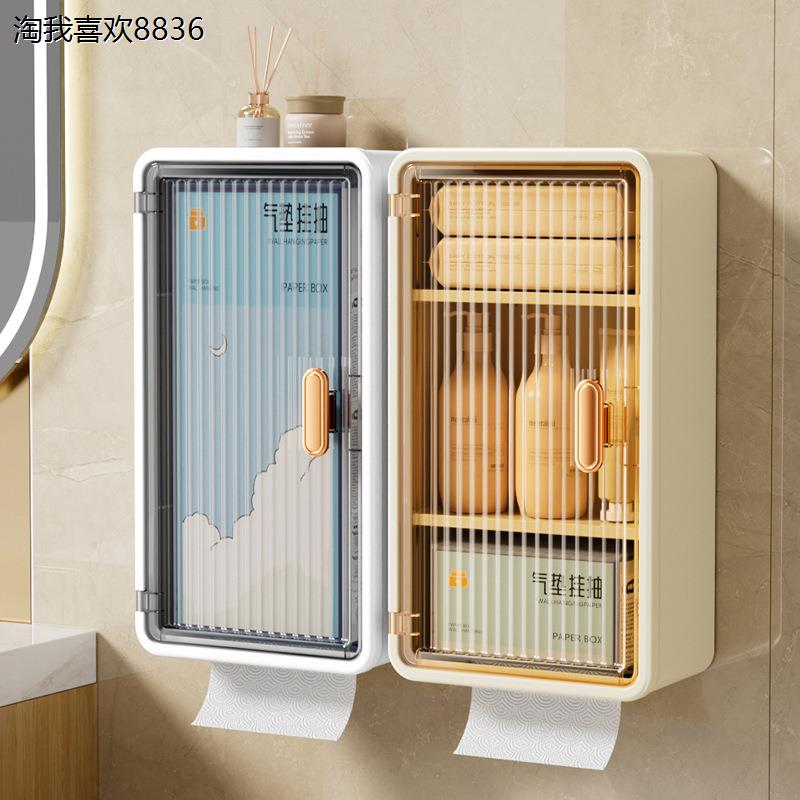 x卫生间厕所纸巾盒免打孔