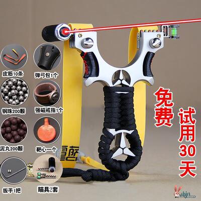 高精度狙击钢珠发射器304钢弹弓大全杆枪射O程远皮筋枪带瞄准器镖