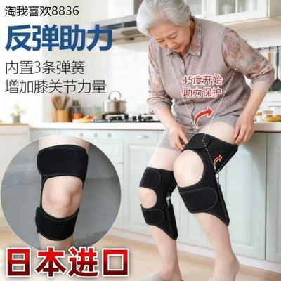 x膝盖助力行走器腿部支撑