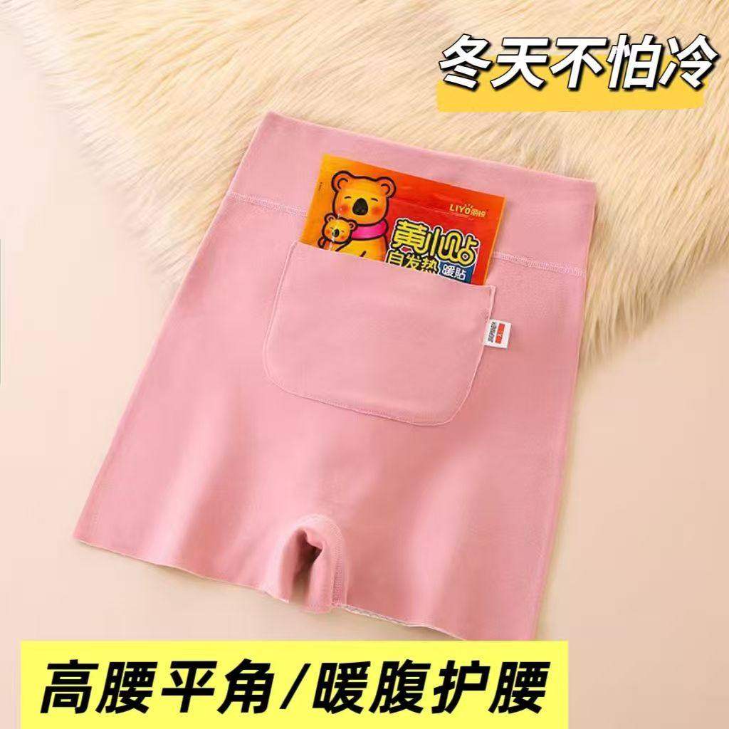 秋冬女士保暖内裤加厚德绒双面磨绒高腰护腰暖宫平角裤可放暖宝,女士内衣/男士内衣/家居服,女安全裤,淘宝优惠券,粉丝福利购,淘宝优惠卷