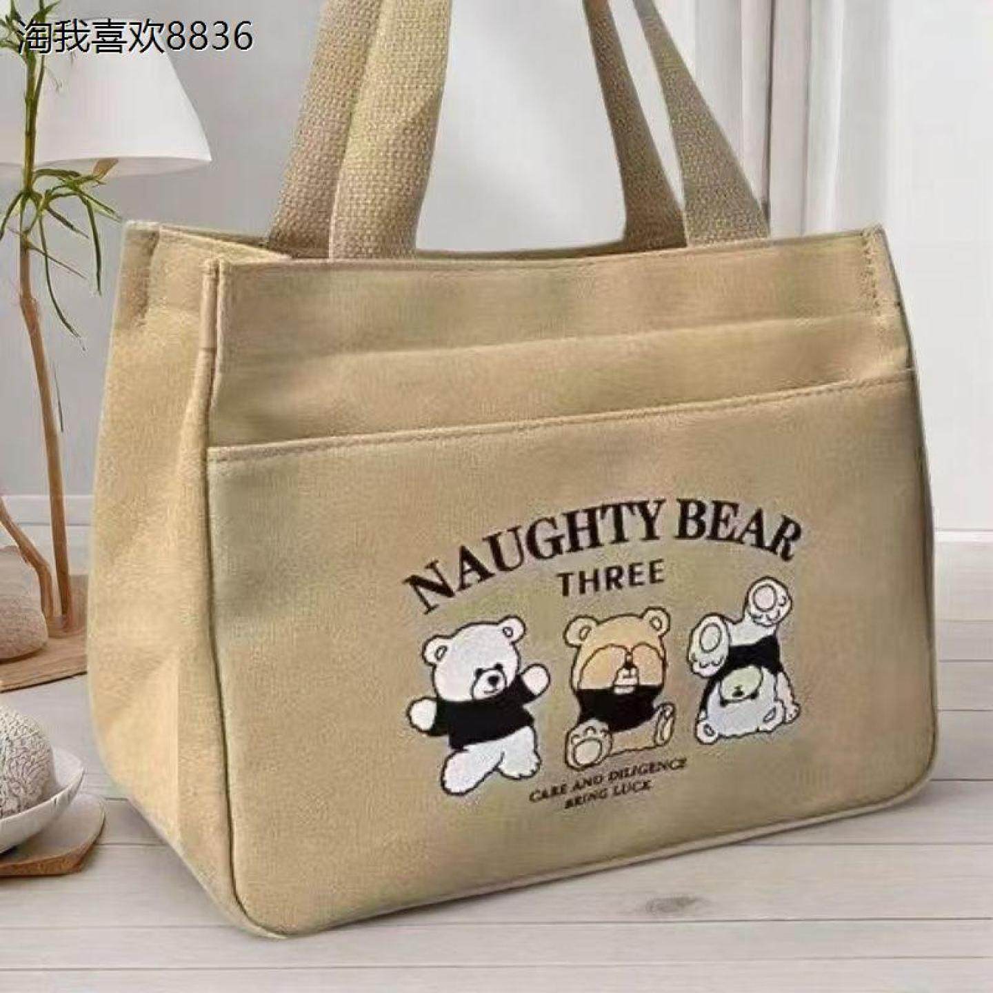 X高颜值帆布手提包宝妈外出简约小巧立体拎包通勤加厚上班便当饭,箱包皮具/热销女包/男包,时尚帆布包,淘宝优惠券,粉丝福利购,淘宝优惠卷