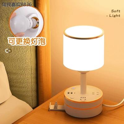 x2025新款床头台灯带插座