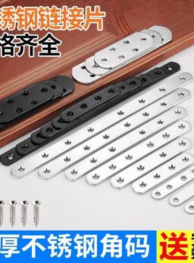 橱柜衣柜门板上下连接件隐型隐藏链G接件一字型固定连接器五金件