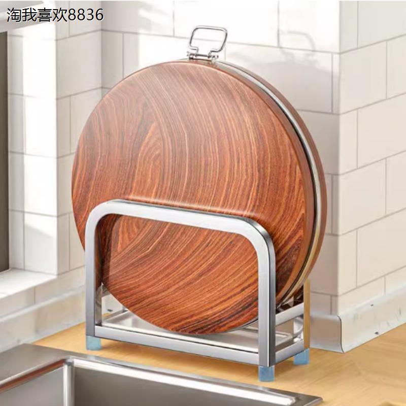X加厚304不锈钢砧板架菜
