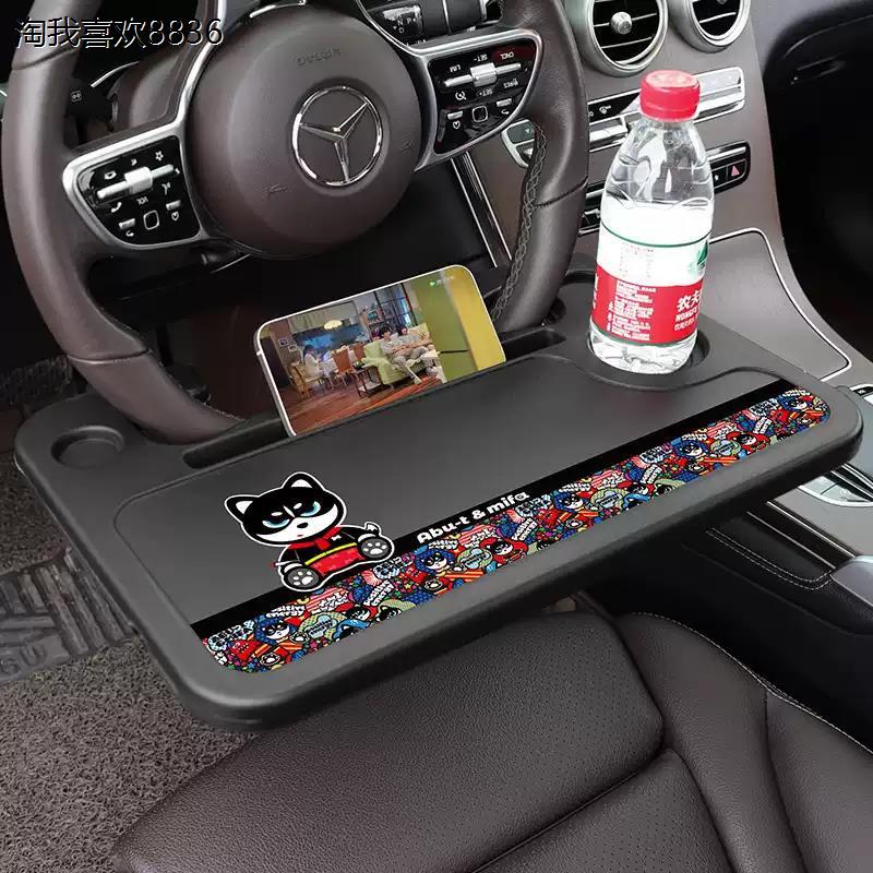 X轿车汽车方向盘小桌板车