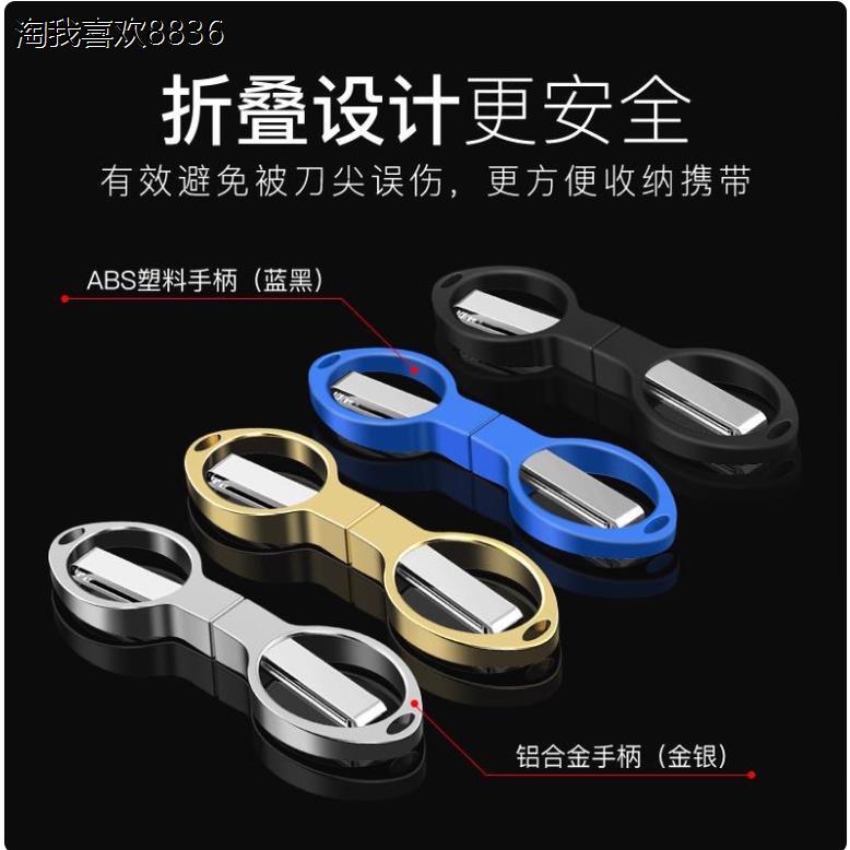 X德国进口折叠小剪刀钓鱼剪刀可折叠不锈钢多功能铅皮剪刀鱼线剪
