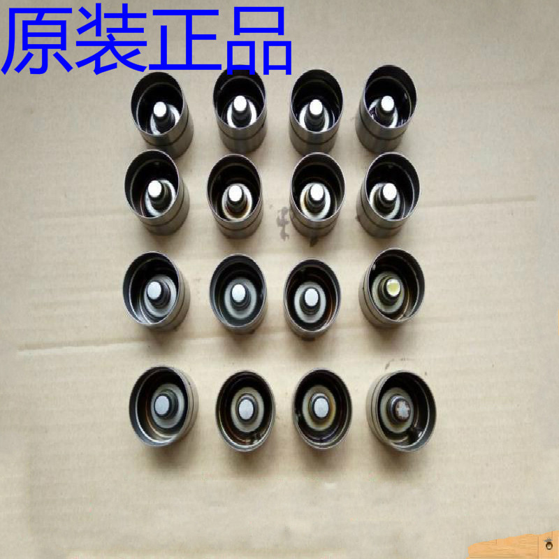 莲花l3 l5 竞速 竟悦液压挺杆 液压挺柱顶 气门挺柱筒挺杆顶杯